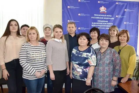 Пенсионный работник