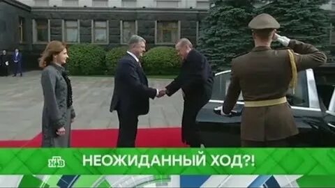 Неожиданный ход
