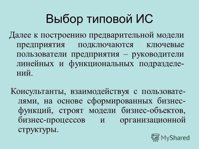выберите типичные. основные черты экспрессионизма. выберите типичные. профессиональные задачи примеры. ошибки при презентации.