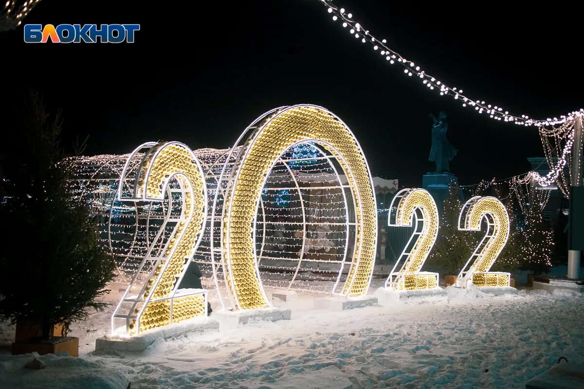 2025 й. Воронеж 2025. новогодний воронеж 2025. красивые новогодние места в воронеже 2025. главная новогодняя елка в воронеже 2025.
