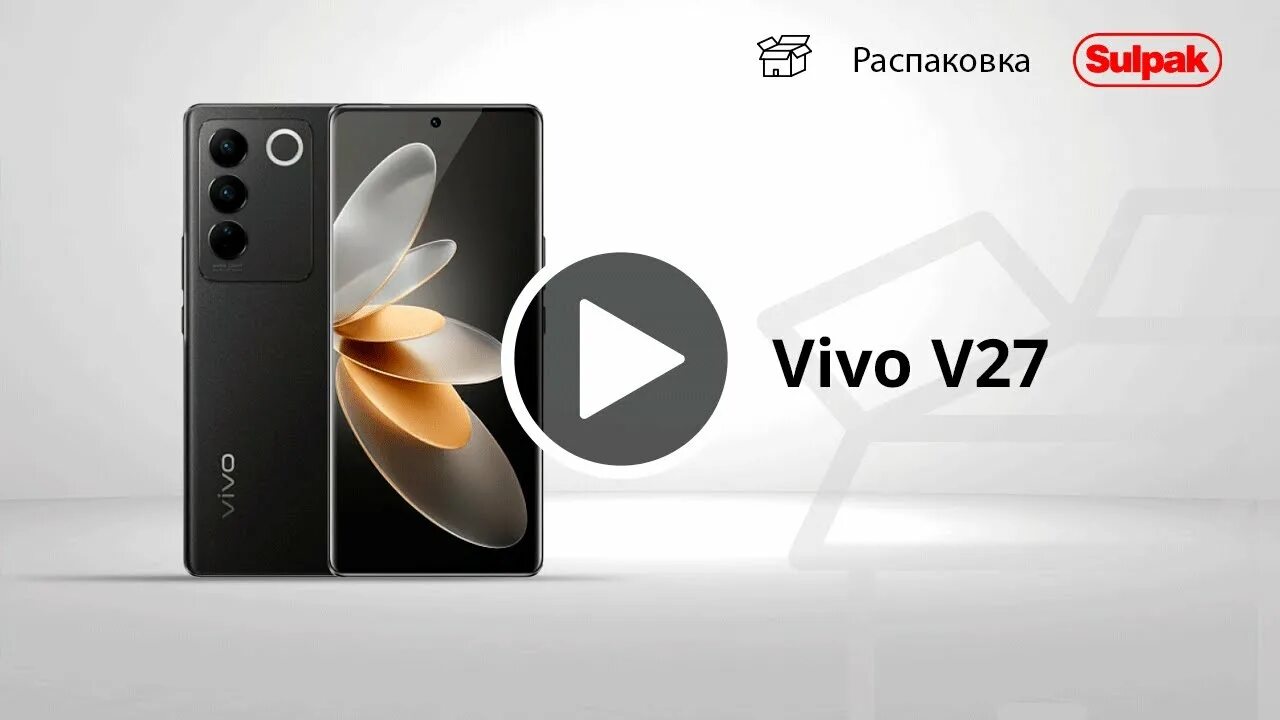 Vivo v27 12/256. CN vivo x100 pro12+256gb Orange smartphone. Vivo v27 5g. Vivo v27 картинки. Vivo 27 e