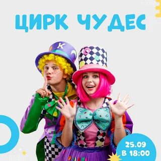 25 мечты