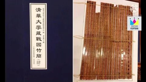 Китайская бамбуковая