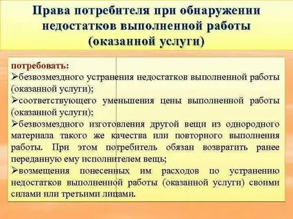 Потребители оказывают на предприятии