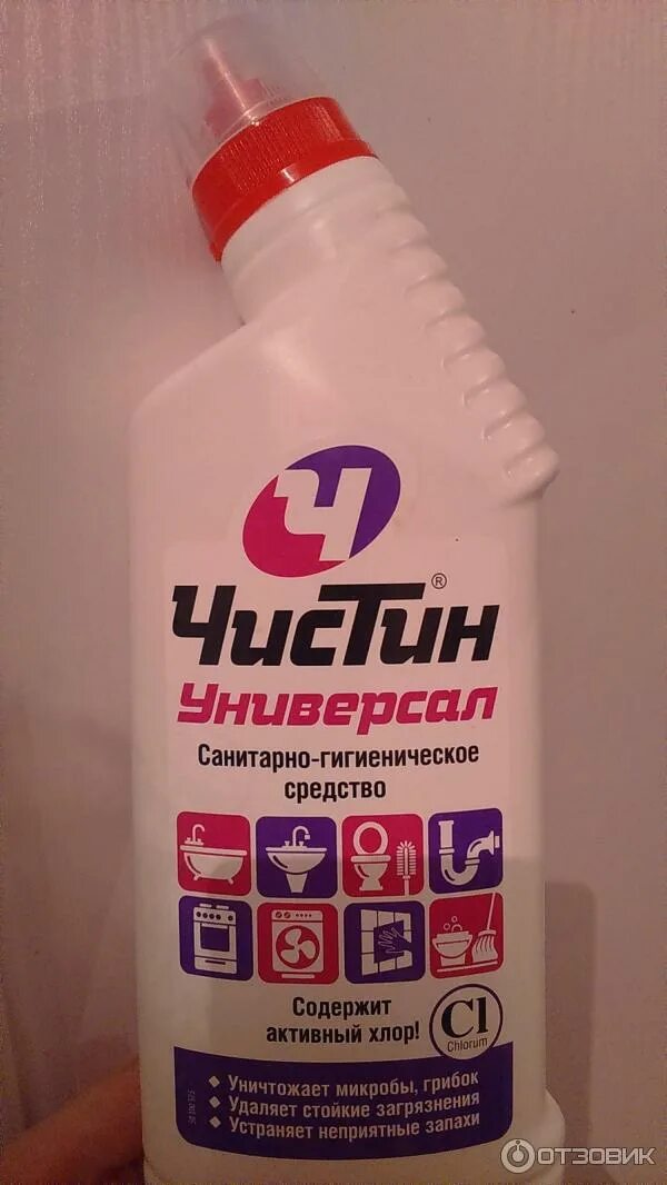Чистин отзывы. Чистин отзывы. Чистин антинакипин обзор. Чистин 750 мл. Чистин санитарный 3в1 750мл.