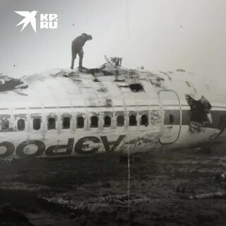 11 октября 1984 года