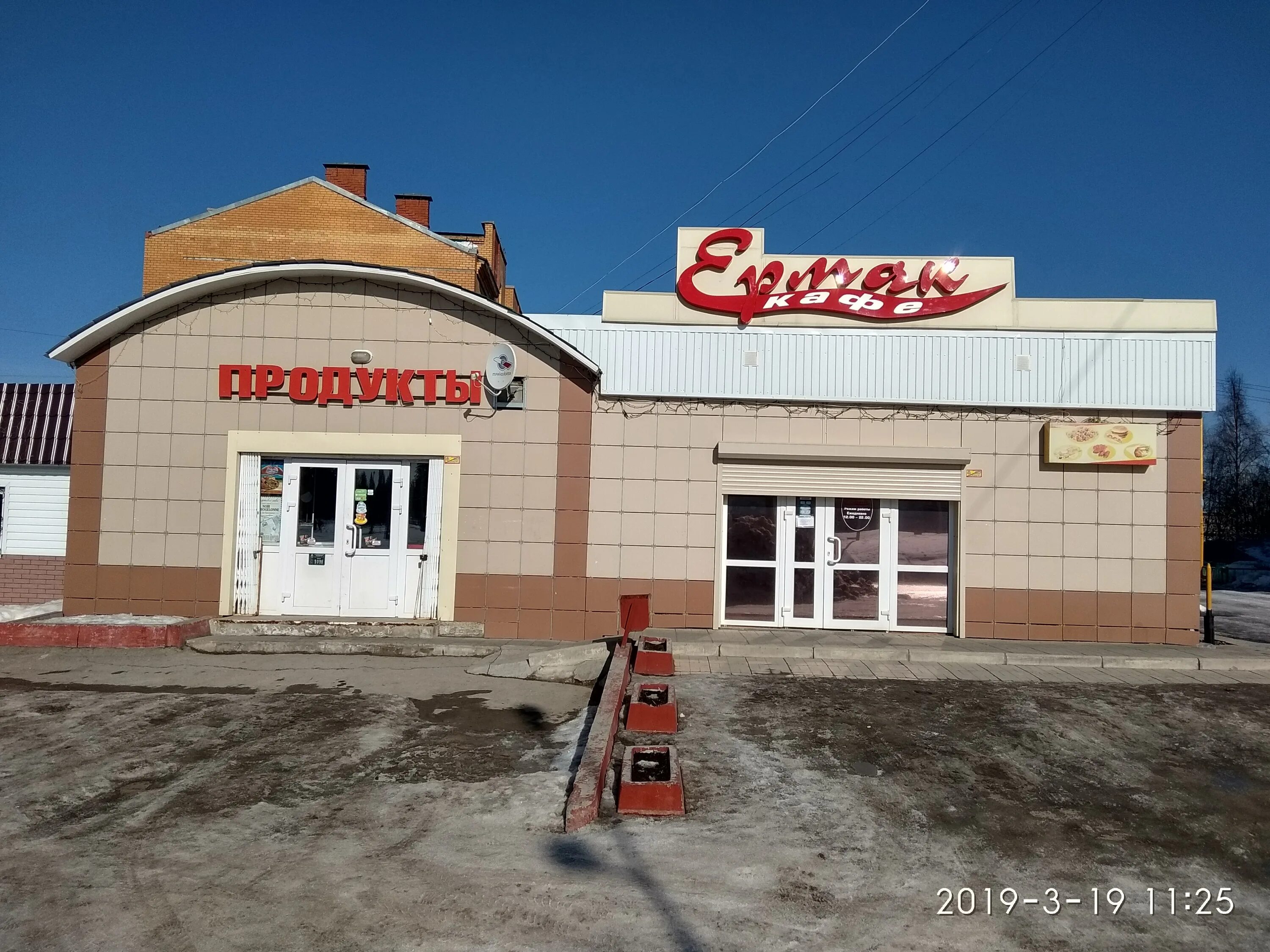 чусовой площадь города. кинотеатр луч чусовой. кинотеатр луч чусовой. город чусовой кинотеатр юность афиша. кинотеатр луч чусовой.