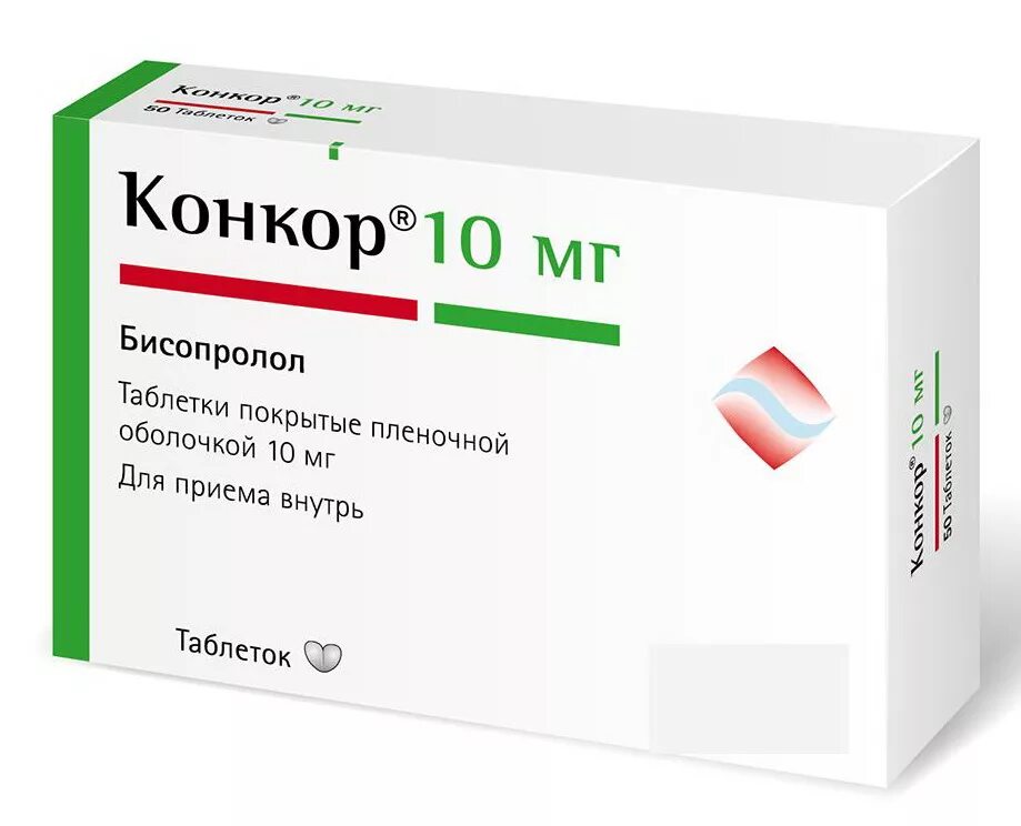 Конкор 5 мг Мерк КГАА. Конкор таб. П.П.О. 10мг №50. Конкор 10мг n30 табл.п.п.о. Бисопролол таблетки 2.5 мг n30.