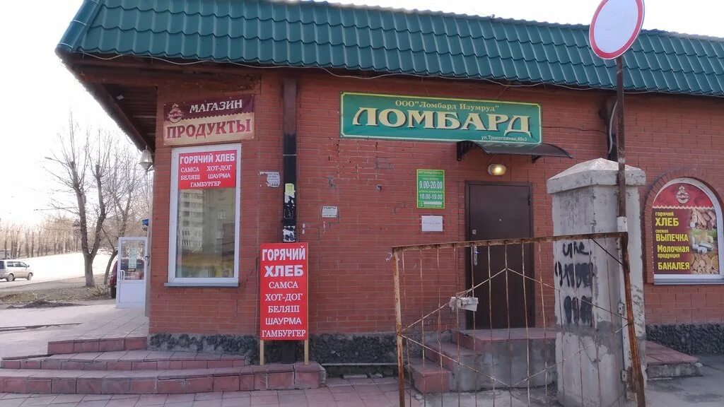 Изумруд ханты-мансийск. Изумрудная огранка аквамарина. Магазин изумруд волгоград. Российские изумруды. Изумруд новосибирск.
