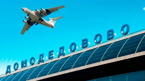 Калуга домодедово аэропорт