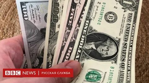 Валюта 9 сентября