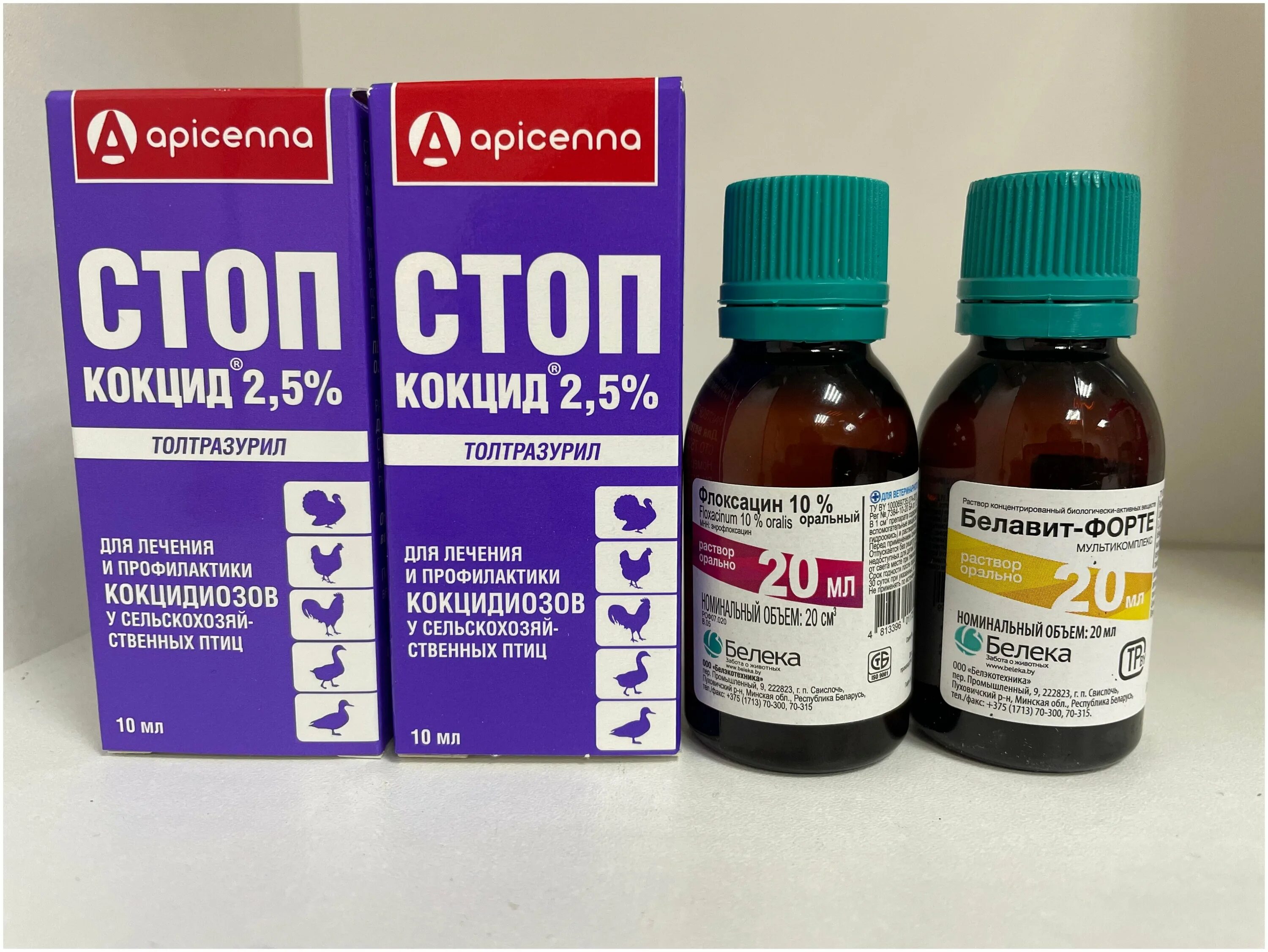 белавит форте инструкция по применению в ветеринарии