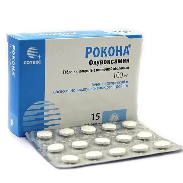 Антидепрессант рокона. Феварин 100 мг. Феварин 50 мг. Феварин флувоксамин 50мг. Рокона 100 мг 100 таб.