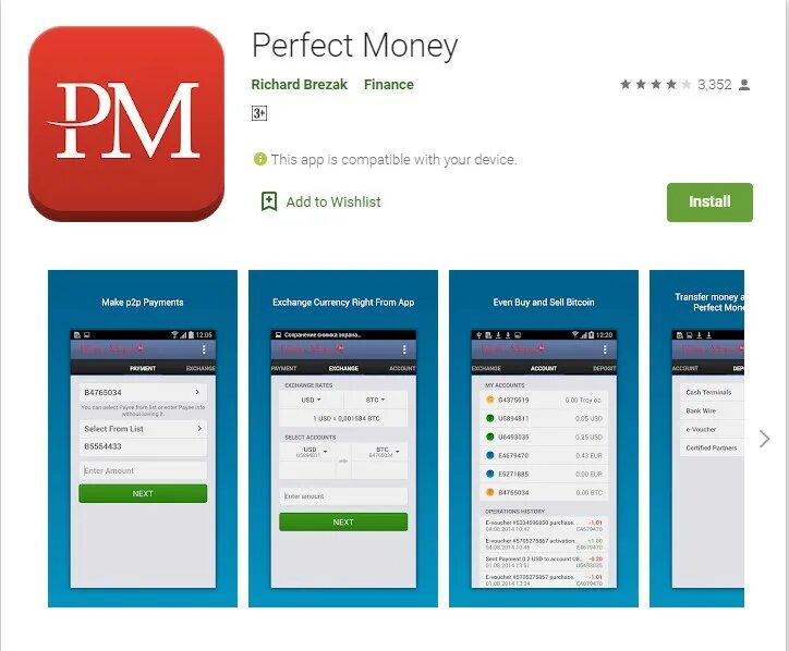 Perfect365 девушка. Perfect365. Perfect365. Perfect365 приложение. Perfect365.