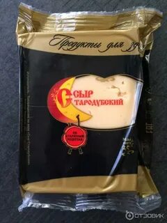 Эдам отзывы