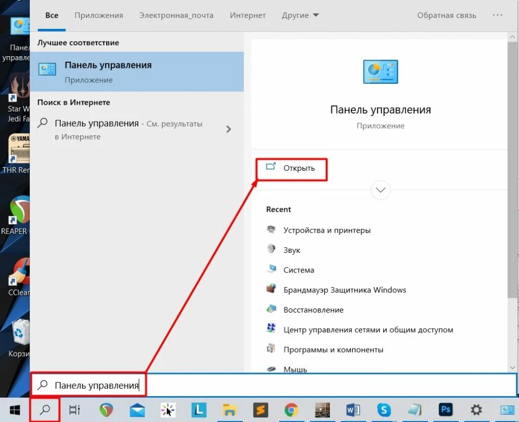 Bluetooth прерывается звук. Ошибка vpn windows 10. настройки сетевого экрана хамачи. звук на блютуз наушниках лагает. блютуз наушники заикаются.