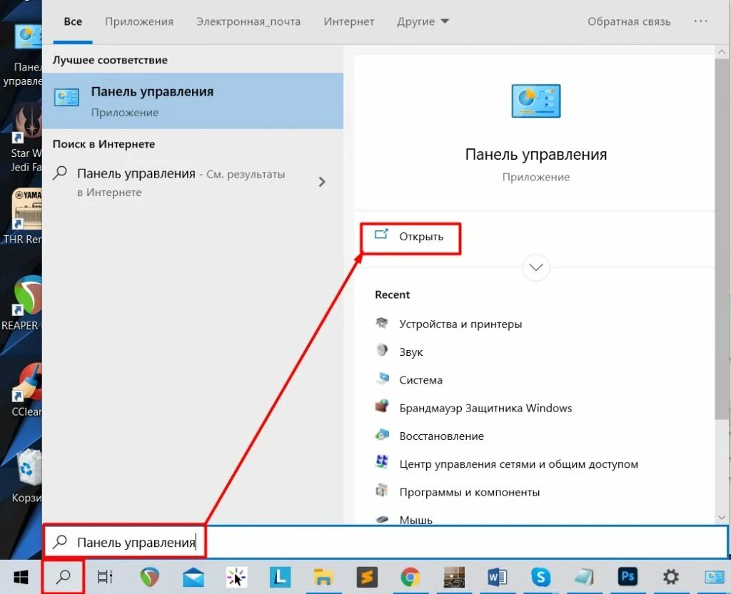 Почему прерывается звук в наушниках. Ошибка VPN Windows 10. Блютуз наушники заикаются. Настройки сетевого экрана хамачи. Звук на блютуз наушниках лагает.