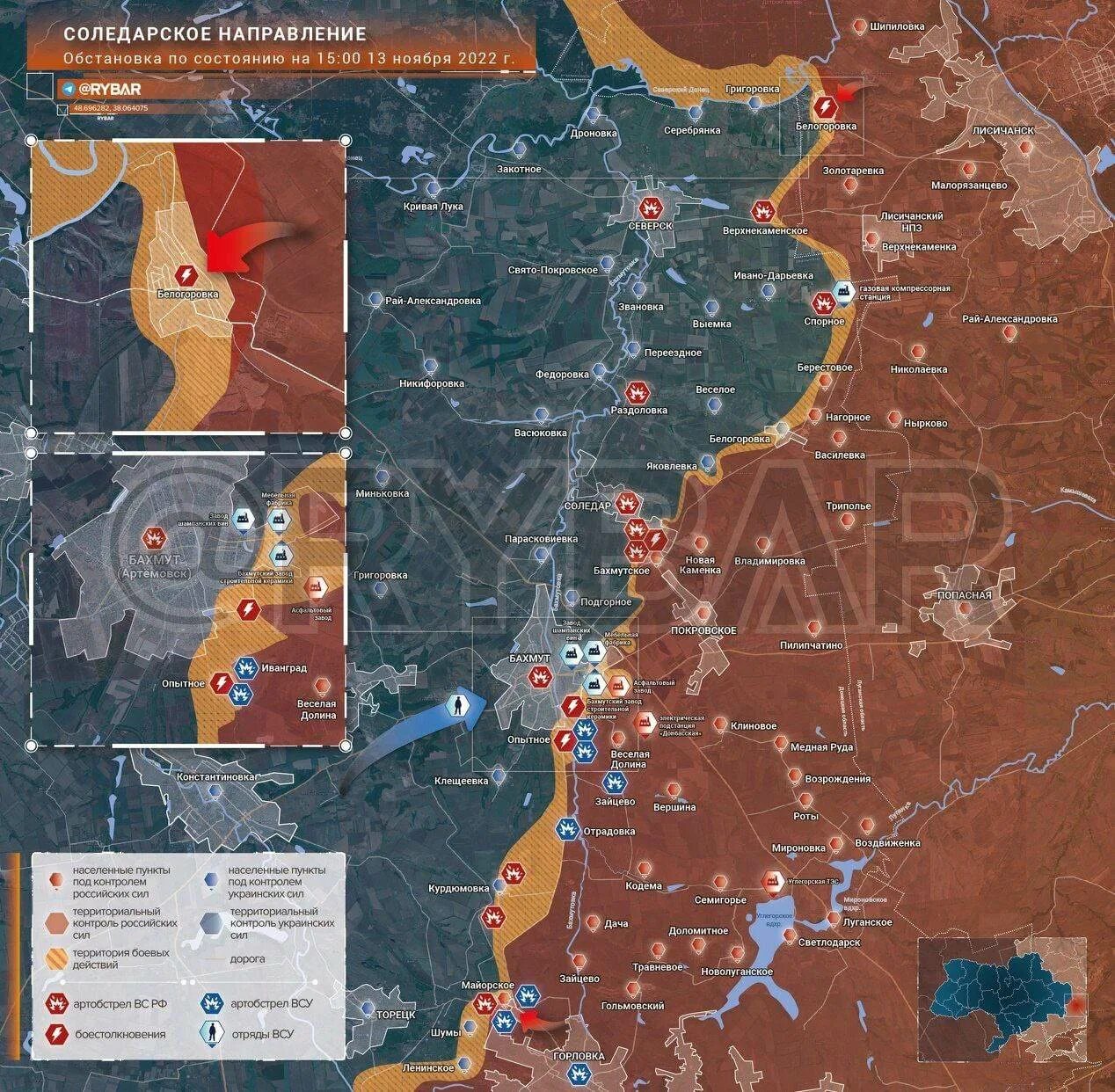 Ноябрь 13 2020. Карта боевых действий на Украине 14 ноября 2022. Соледарское направление обстановка. Интерактивная карта. Карта боевых действий на Донбассе на сегодняшний день.