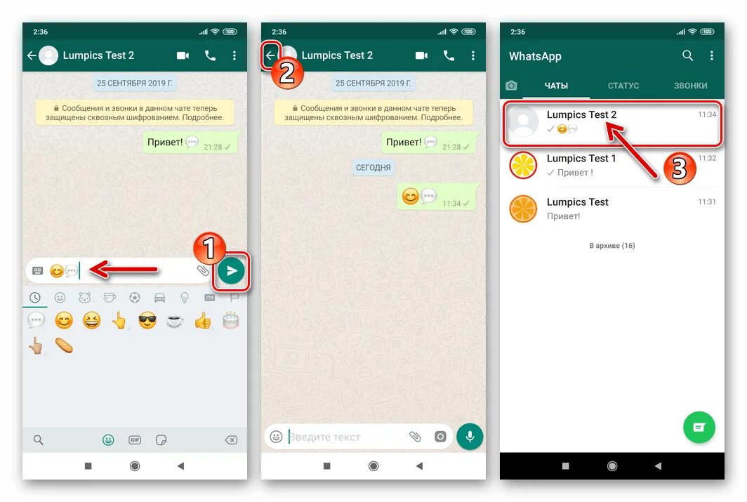 История удаленных чатов в ватсап. Whatsapp чат. чат ватсап на андроиде. где корзина в ватсапе. удаленныесообщения вотсапп.
