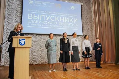 Конференции 2018