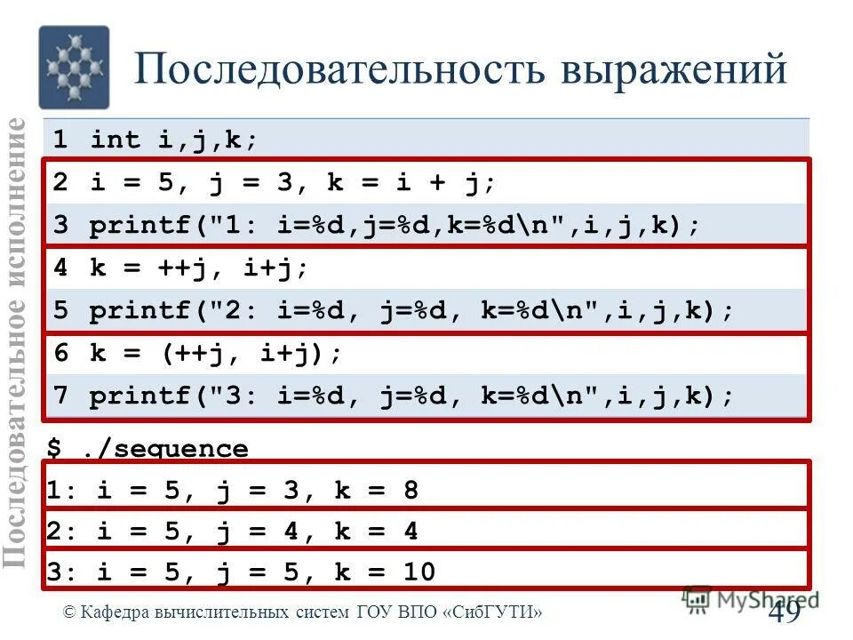 Порядок бесконечно малой функции относительно. Как найти значение выражения. Числовые выражение это выражение. Порядок числа в стандартном виде. Значение чисдовоговыражения.