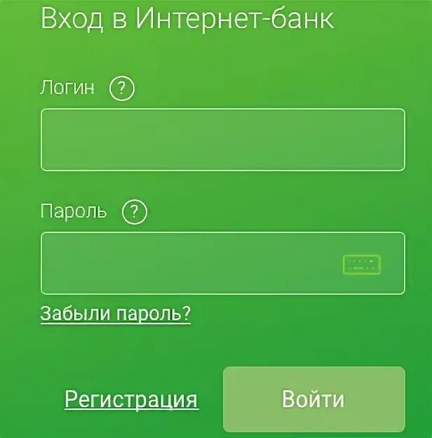 Rencredit ru личный. Ренессанс банк личный кабинет. Центр Инвест банк логин и пароль. Ренессанс кредит личный вход. Ренессанс банк мобильное приложение.