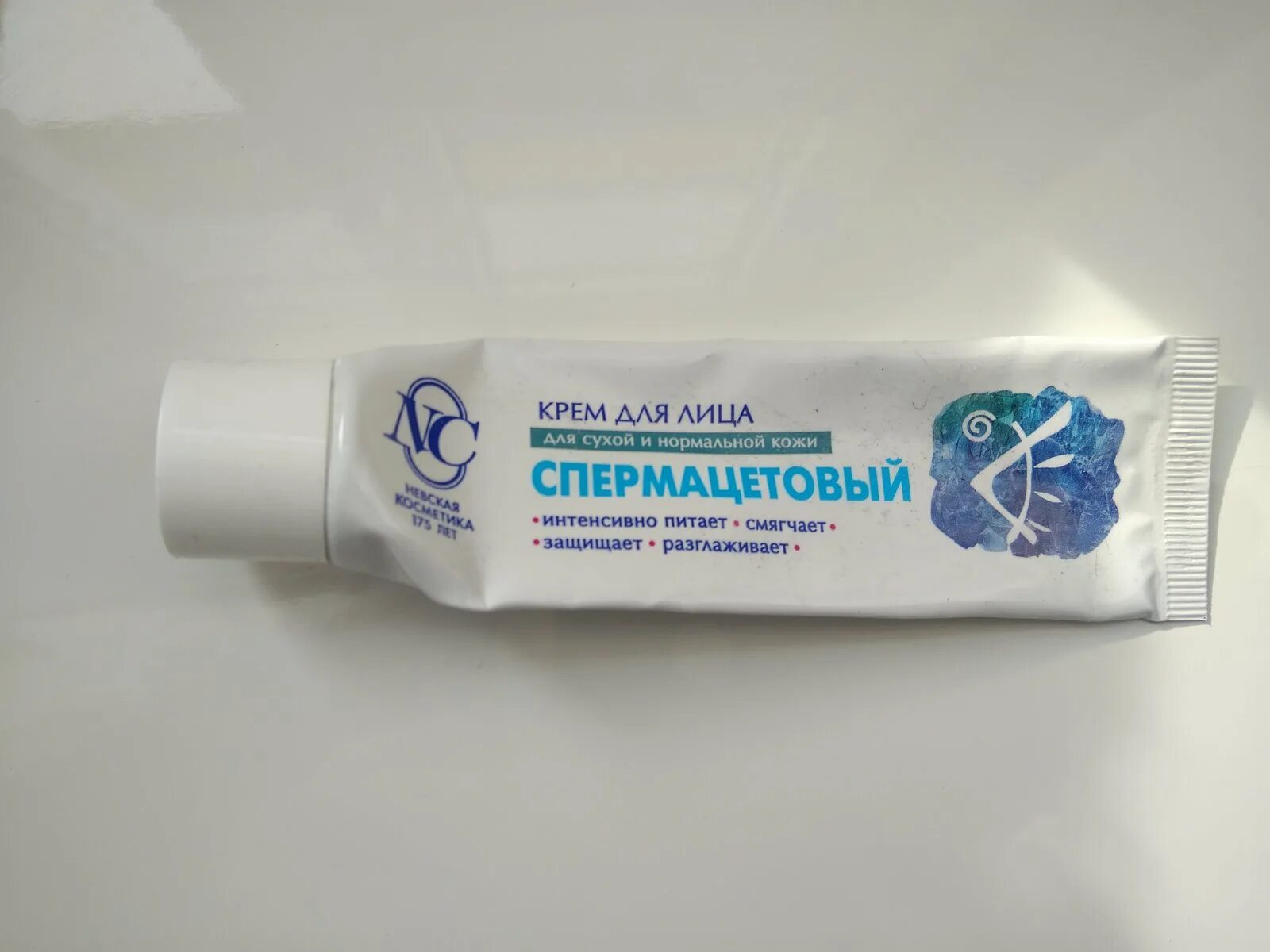 Крем спермацетовый отзывы косметологов. Крем спермацетовый отзывы косметологов. Крем спермацетовый отзывы косметологов. Невская косметика крем для лица спермацетовый. Крем невская косметика спермицидный.