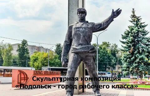 Самому подольск