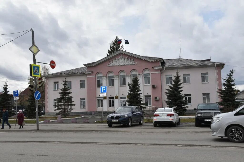 Сайт арамильского городского. Администрация Арамиль. Администрация Арамильского городского округа. Арамиль Свердловская область. Арамиль администрация фото.