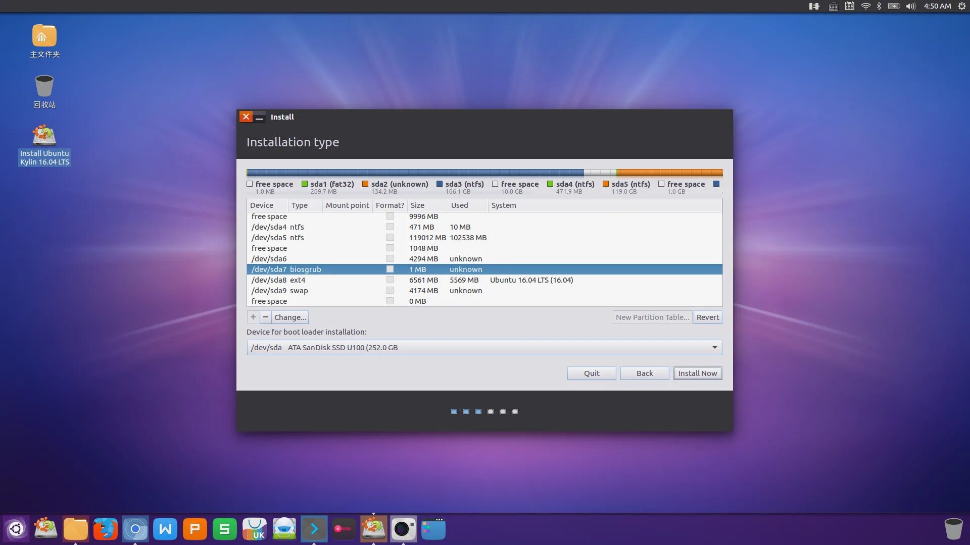 Настройка linux после. Linux диск. Убунту после установки. Linux installation. Установка Ubuntu с жесткого диска.
