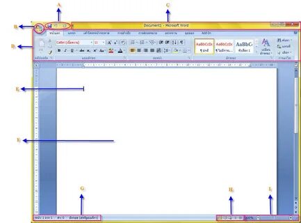 Window office word