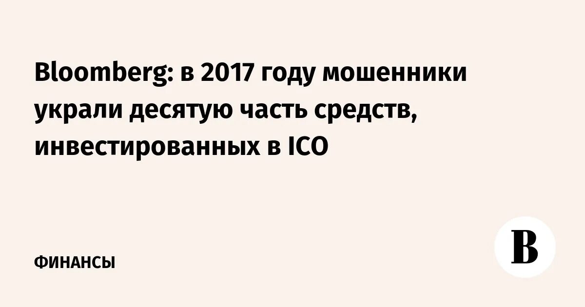 Пленум мошенничество 2017