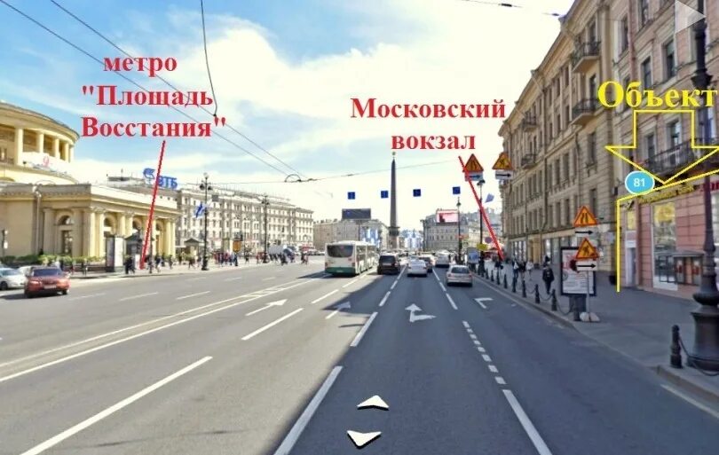 Московский вокзал Санкт-Петербург метро площадь Восстания. Площадь Восстания Московский вокзал. Восстания у Московского вокзала.