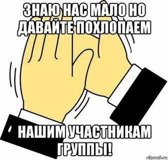 Приветствую твое существование