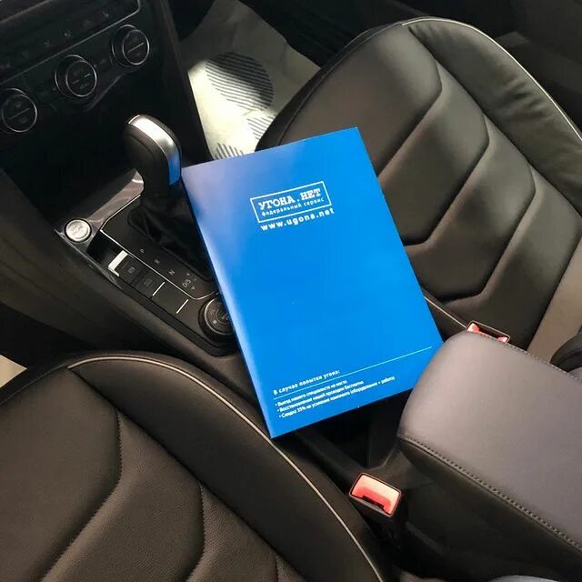 угона нет рязань