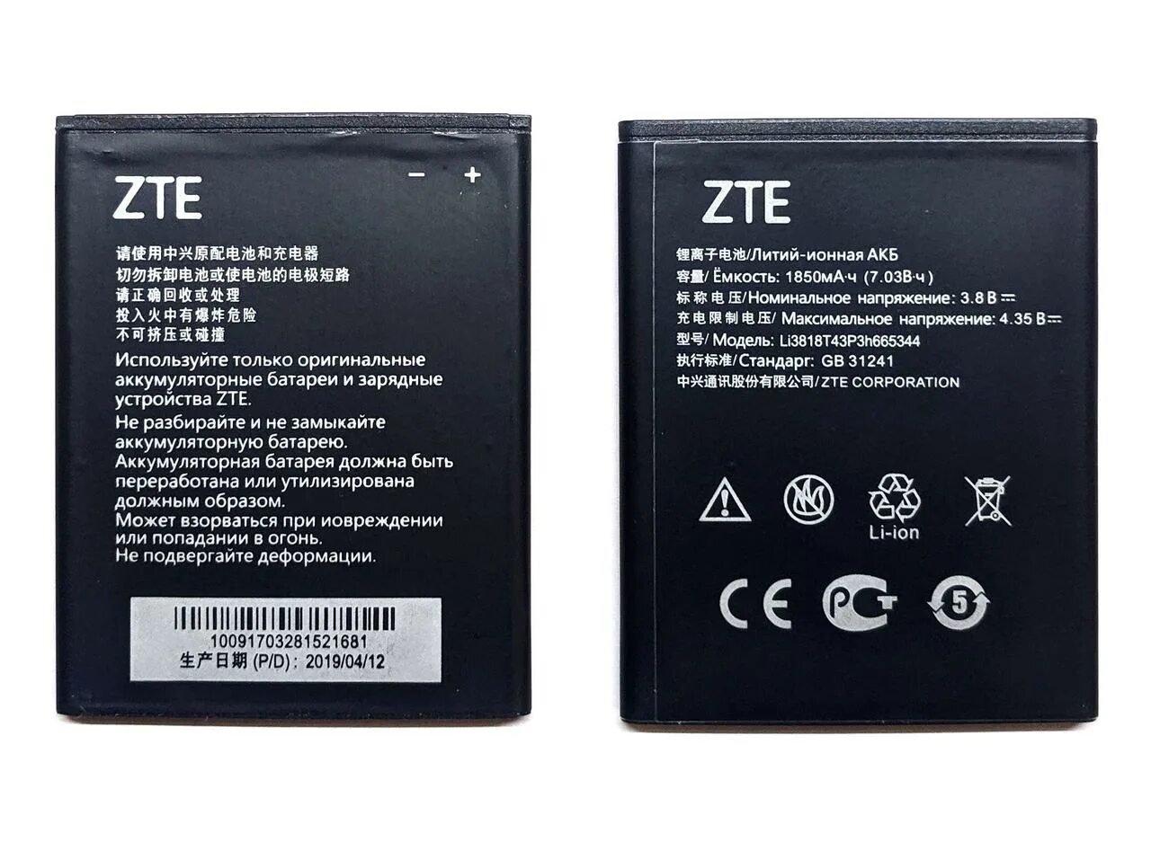 Аккумуляторные батарейки для телефонов zte. Аккумулятор для zte blade l4. Аккумуляторные батареи zte. Аккумуляторные батареи zte. Аккумулятор zte li3823t43p3h735350.