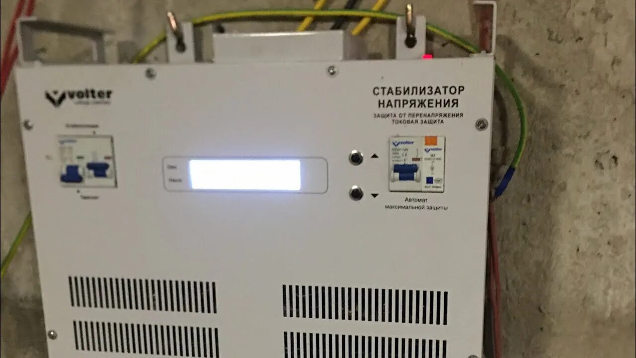 Стабилизатор напряжения volter. Стабилизатор напряжения volter снпто-7 parus. снпто - 14 пт. стабилизатор донстаб 11. тиристоры для стабилизатор напряжения снпто-14-к.