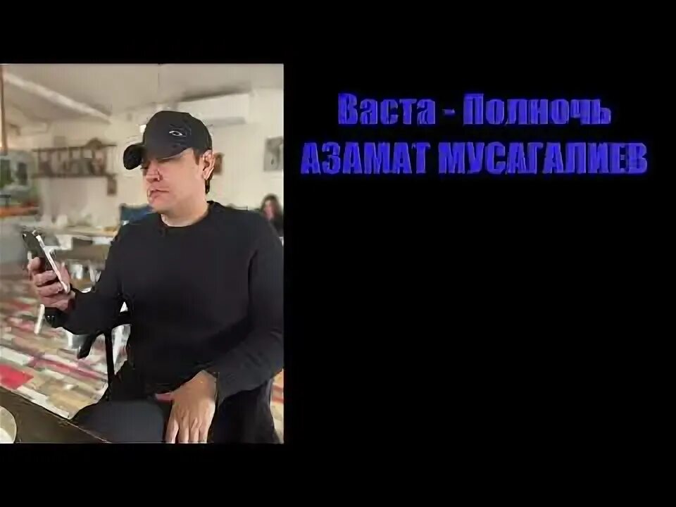 Мусагалиев пакетик. Мусагалиев пакетик. Мусагалиев пакетик. Мусагалиев пакетик. Мусагалиев пакетик.