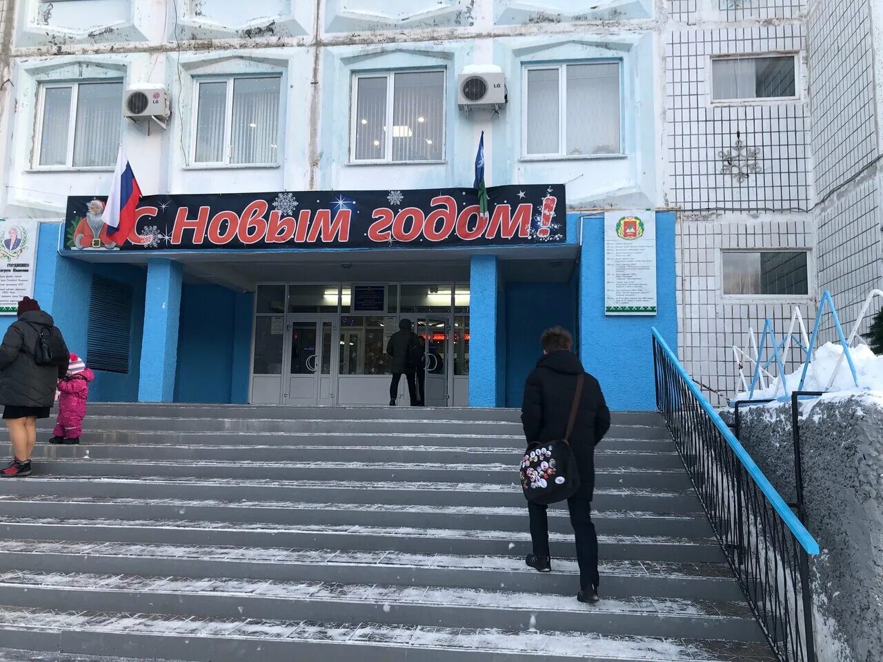 Город нягань школа 6. Нягань 3 школа. 6 школа нягань. Герб 6 школы. 6 школа нягань сайт школы.