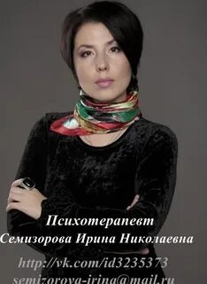 Портал психотерапевтов
