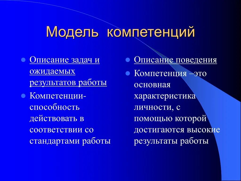 Заболевания наружного. Содержание научно-исследовательской работы. Модель компетенций. Заболевания ушей список. Содержание введения научно-исследовательской работы.