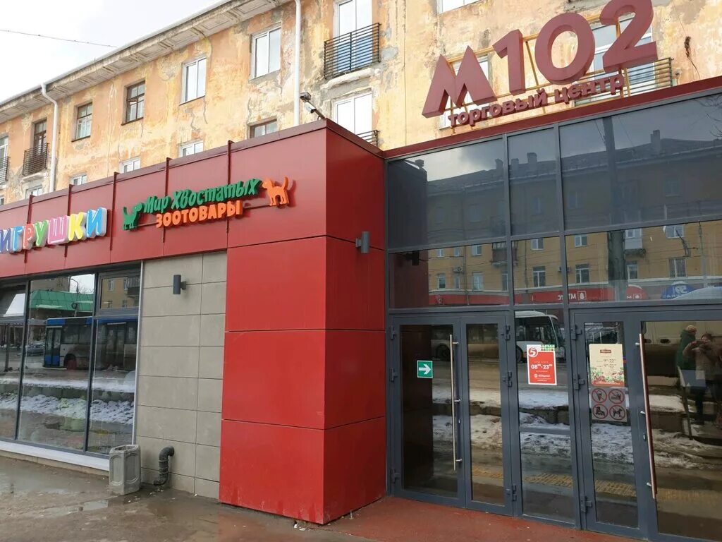 пвз озон пермь. профсоюзная, 102. озон сальск пункт выдачи. озон 102. озон 102.