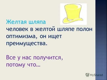 Потому что получилось