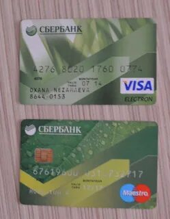 Номера карт с деньгами 2024
