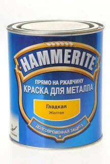 Краска по металлу это