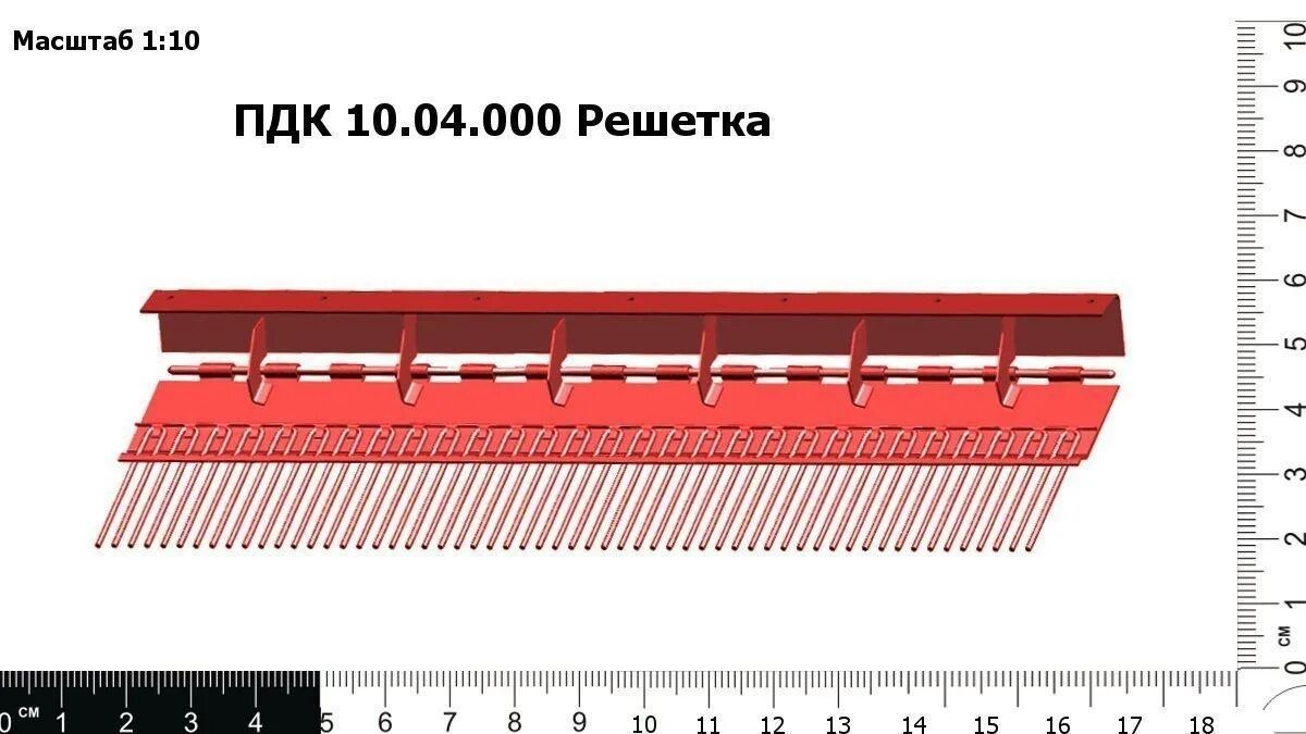 Пдк 10. Решетка ПДК 10.04.000. Щиток барабана молот. Для кукурузы ПДК 10.01.000 Дон, Акрос. Приспособление для уборки кукурузы ПДК-10а. ПДК-10а-01 приспособление для уборки кукурузы.