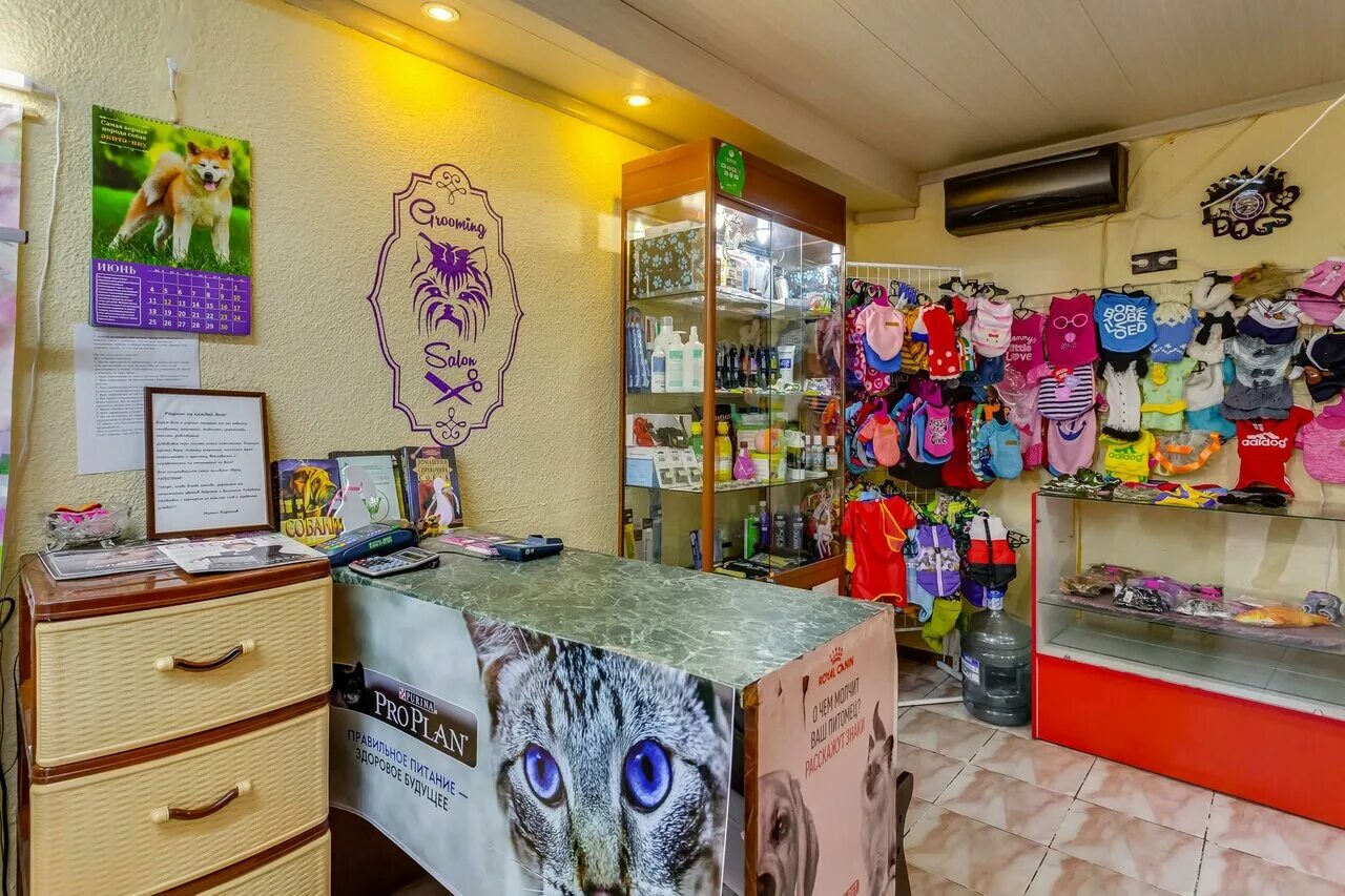 грумер ростов на дону