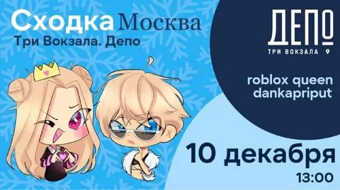 Юля квинка