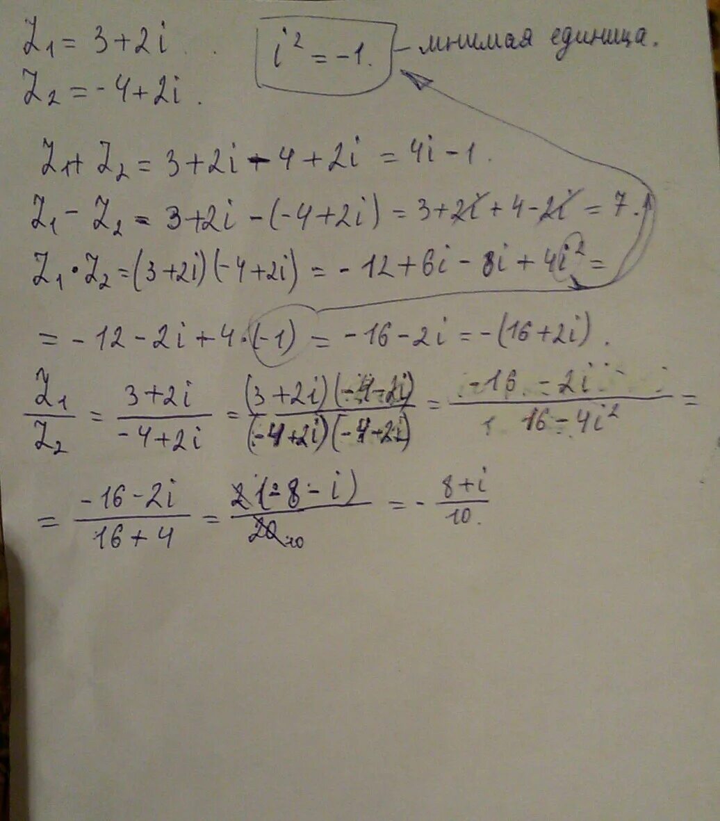 Z 1 i аргумент. Модуль и аргумент z=3+i.