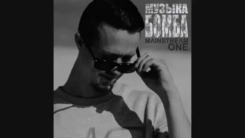 Mainstream one